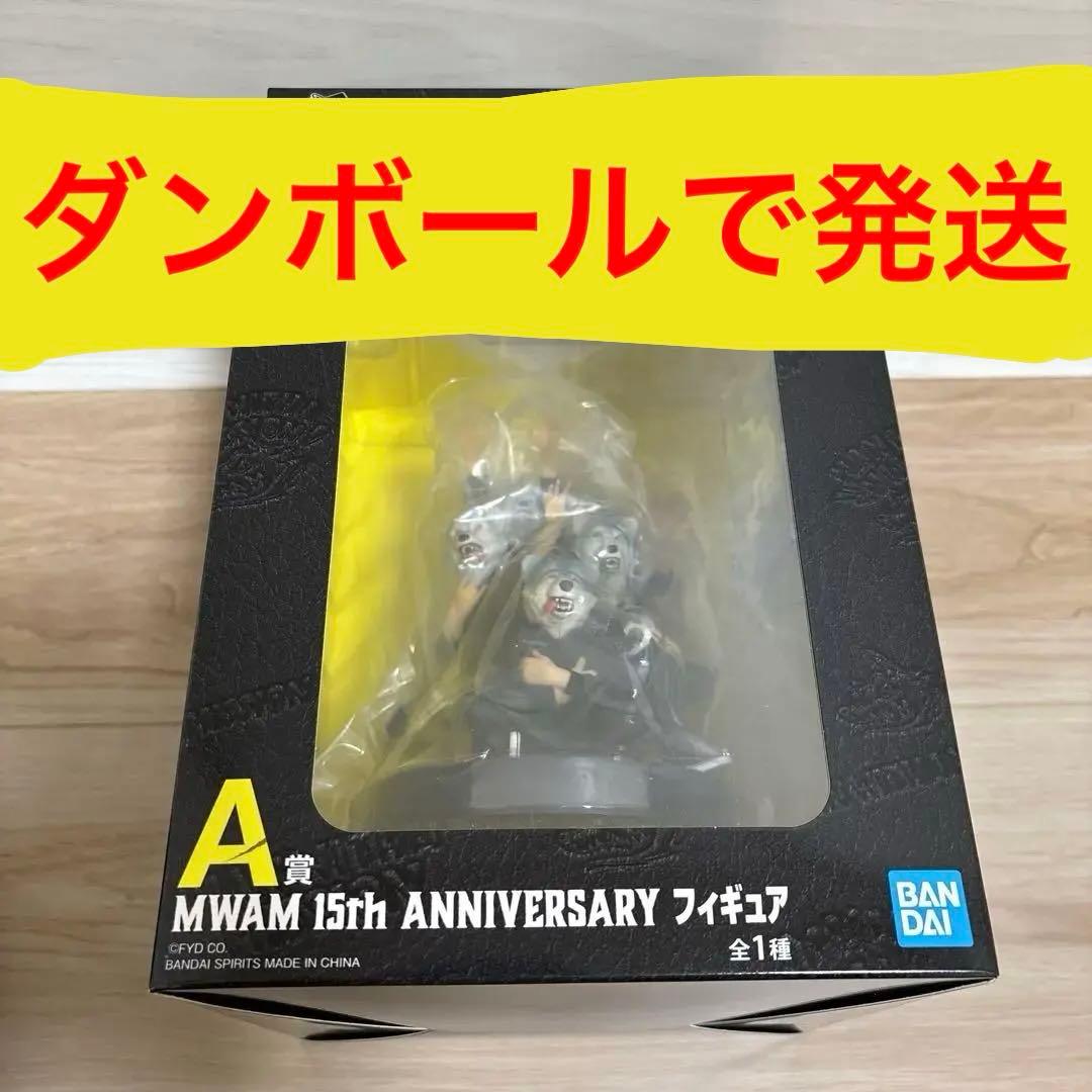 ④ A賞 MWAM 15th ANNIVERSARY フィギュア