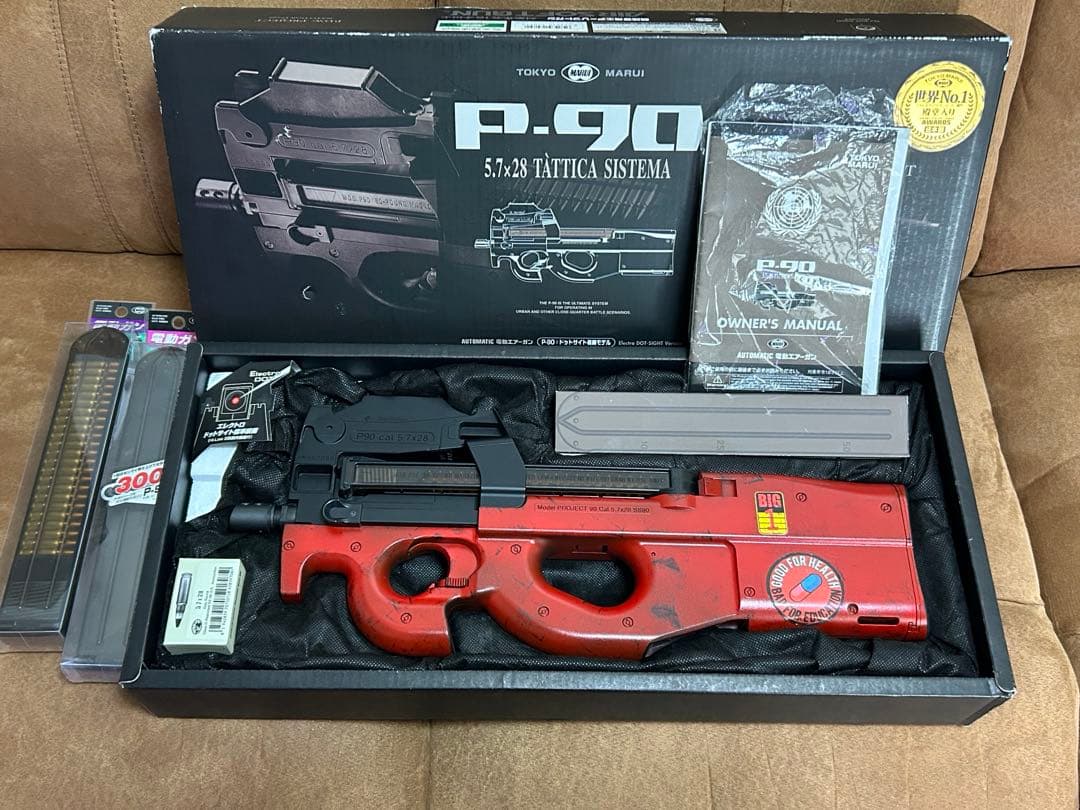 東京マルイ P-90 電動ガン P90 スタンダード電動ガン 赤 塗装品