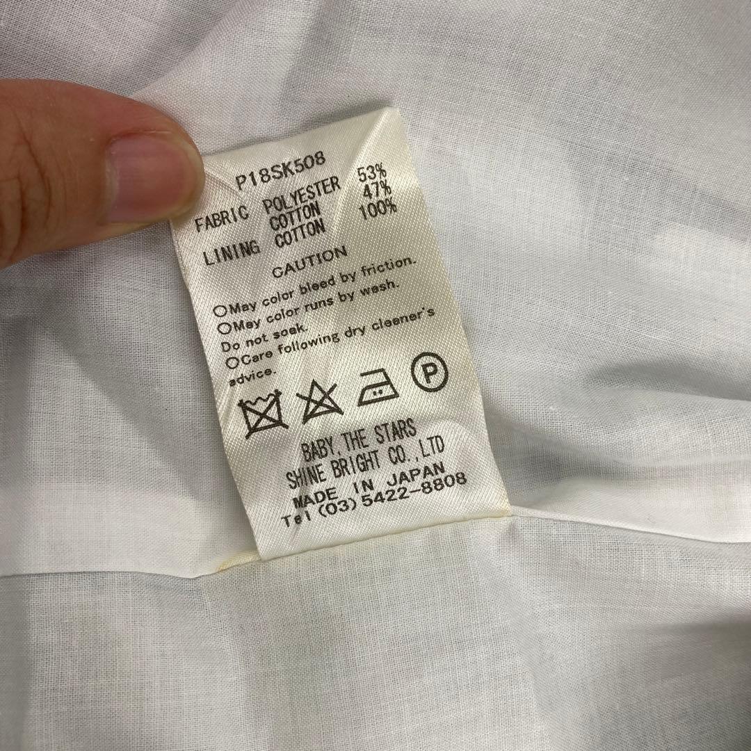 ★ALICE and the PIRATES 追想のオルタンシアスカート M