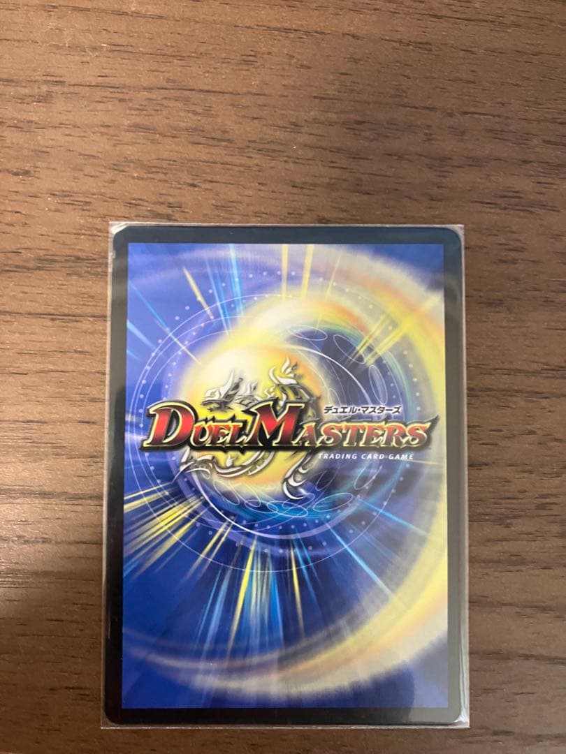 デュエルマスターズ　悪魔精霊ジェミニアス　サインシク