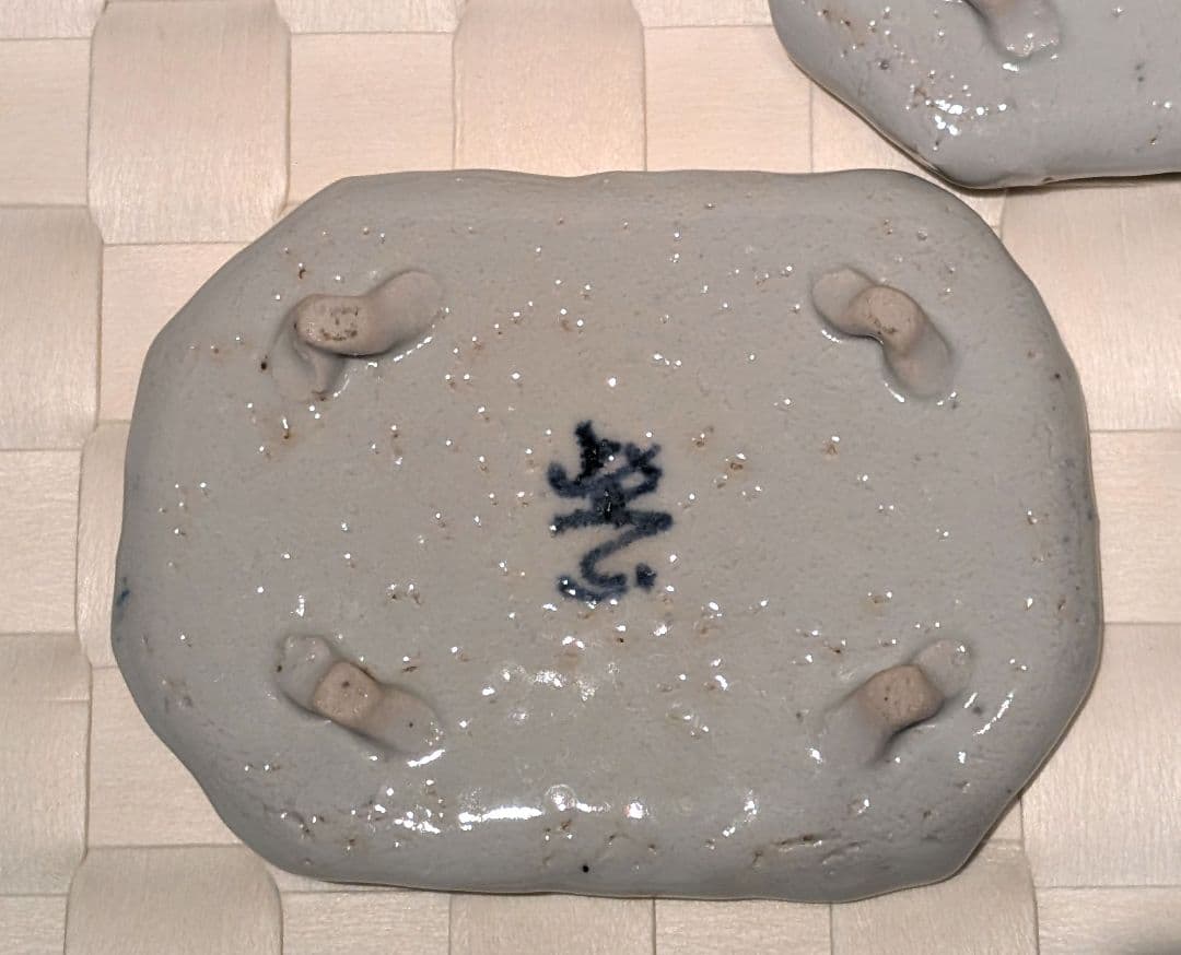 柴山勝　青華　吹墨　豆皿　５枚セット