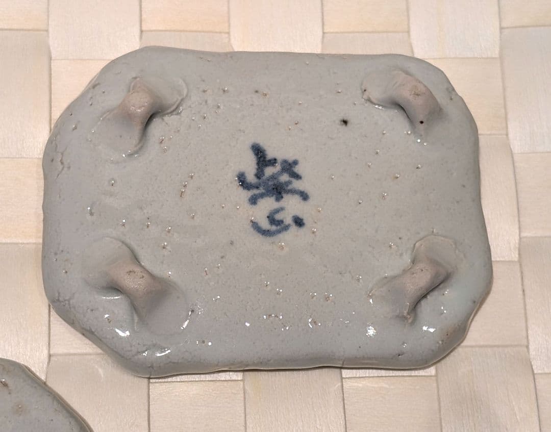 柴山勝　青華　吹墨　豆皿　５枚セット