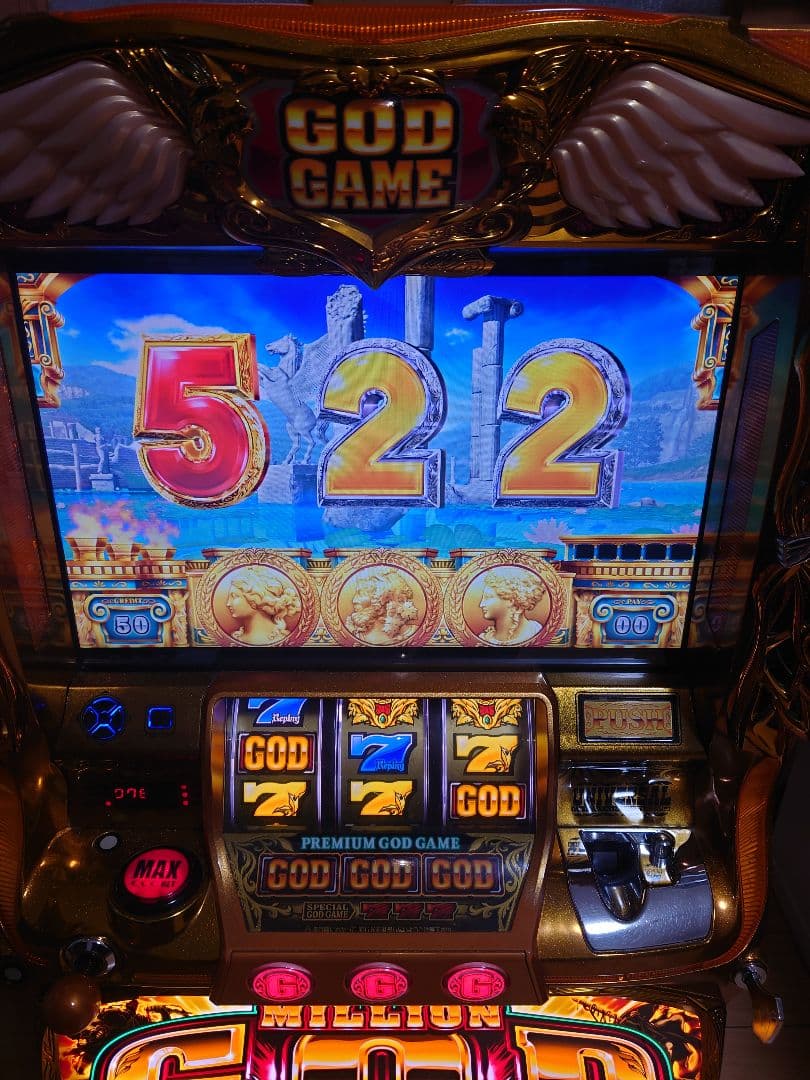 パチスロ　実機　ミリオンゴッド 凱旋