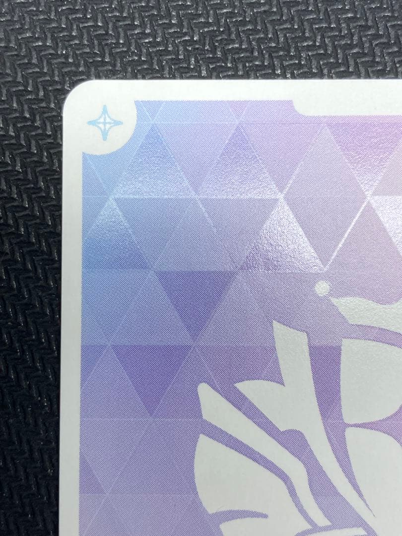 ホロカ　FUWAMOCO OUR フワモコ