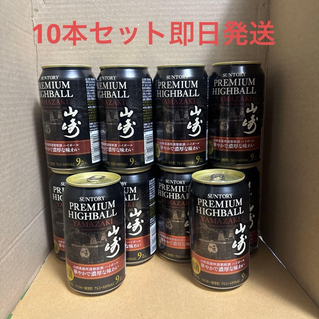 山崎ハイボール缶　華やかで濃厚な味わい 10本セット　suntory サントリー