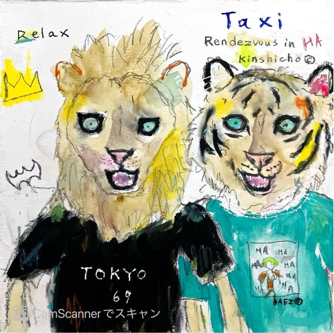 【ライオンとトラ】　虎　イラスト　動物　アクリル画　木製パネル　BAEZ3