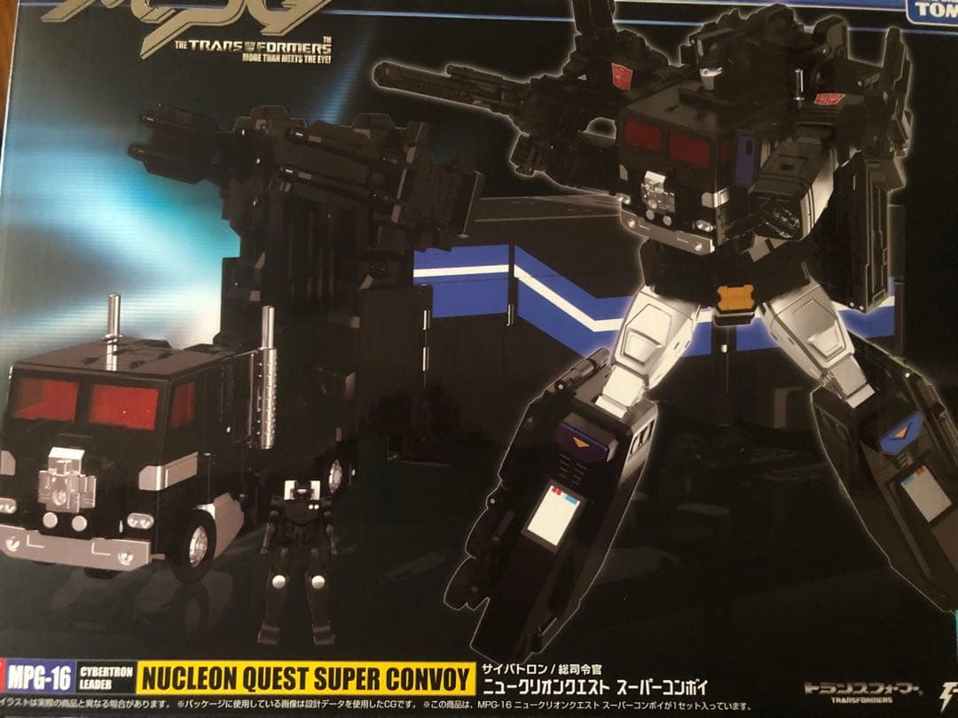未開封　トランスフォーマー MPG-16 ニュークリオンクエストスーパーコンボイ