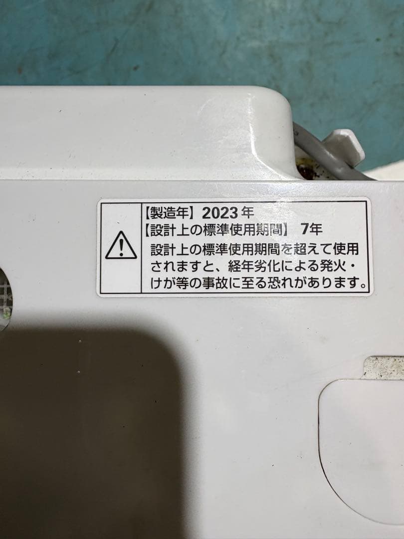 RoRo 縦型洗濯機 2023年製 8kg※一週間保証あり