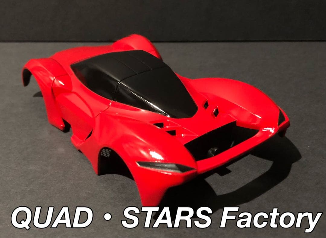 【ミニ四駆・塗装済みボディ】マッドレイザー／ラ・フェラーリ【オーダー塗装承り中】