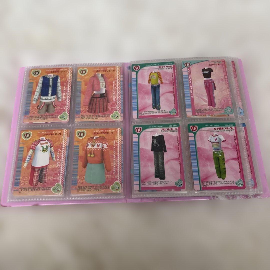 ラブandベリー　カード&ファイルセット⭐︎112枚