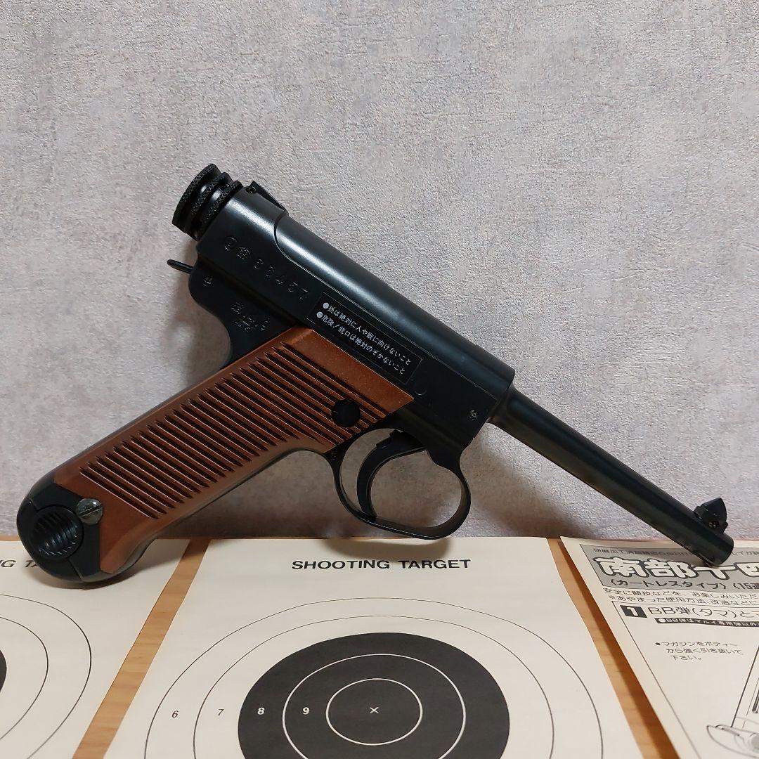 【激レア】エアガン 南部十四年式【動作◎】南部１４年式