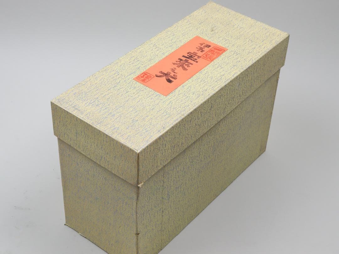 一閑張 伊予松山 泉王子 宝来之犬 張子犬 箱付き