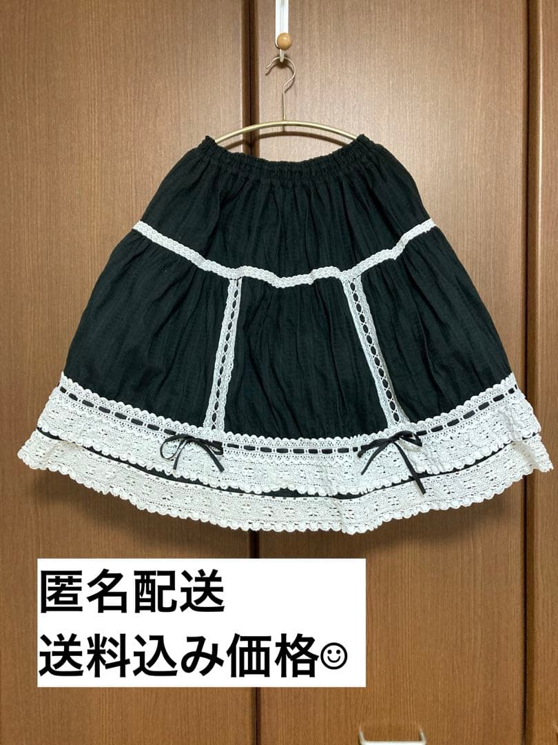 ベイビーザスターズシャインブライト　からみスカート　黒×白レース