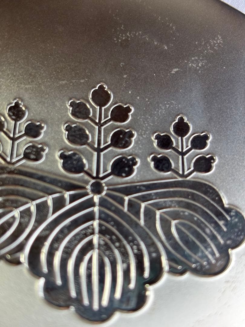 銀盃　銀杯　造幣局製　消防庁長官46g