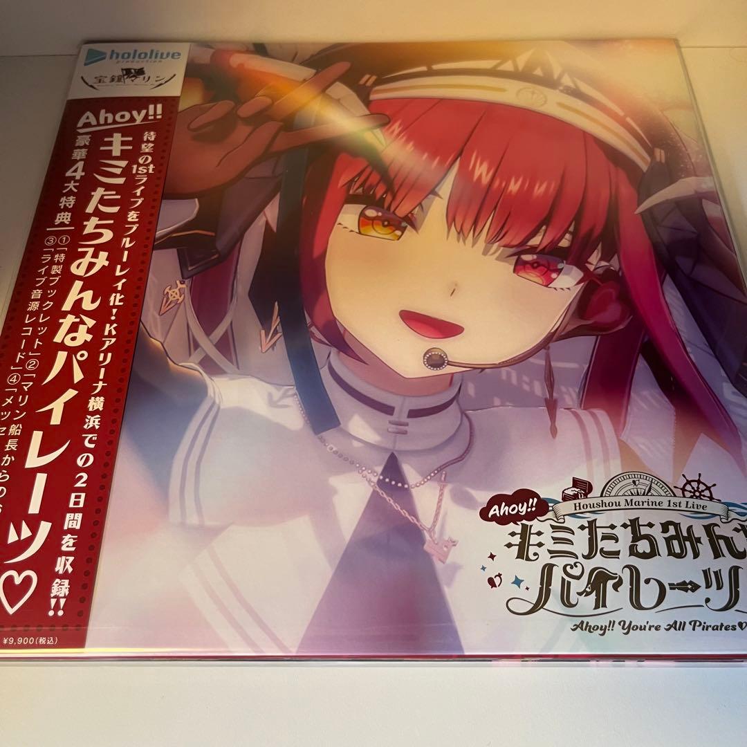 宝鐘マリン 1stライブAhoy!!キミたちみんなパイレーツ♡ Blu-ray0️⃣