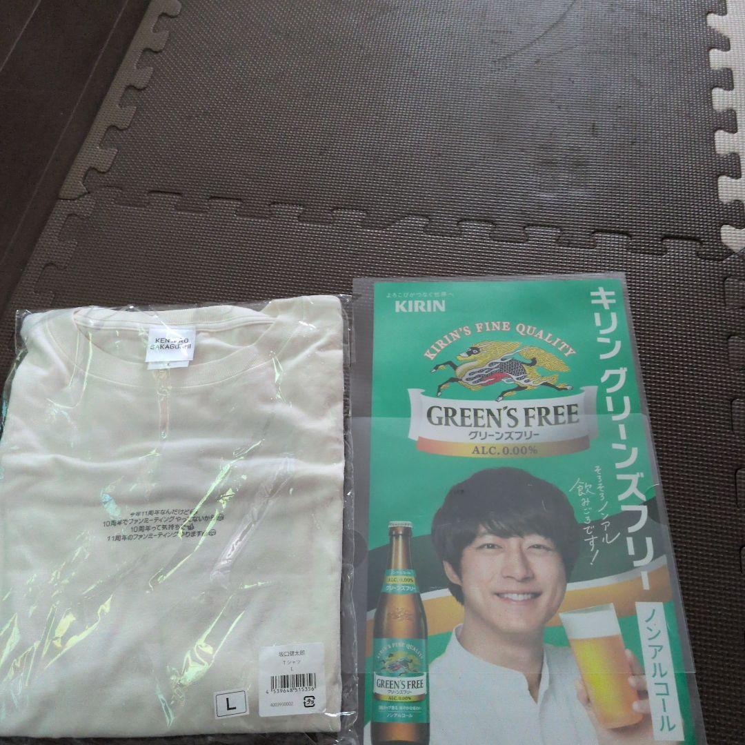 坂口健太郎さん　ファンミーティングTシャツ Lサイズ