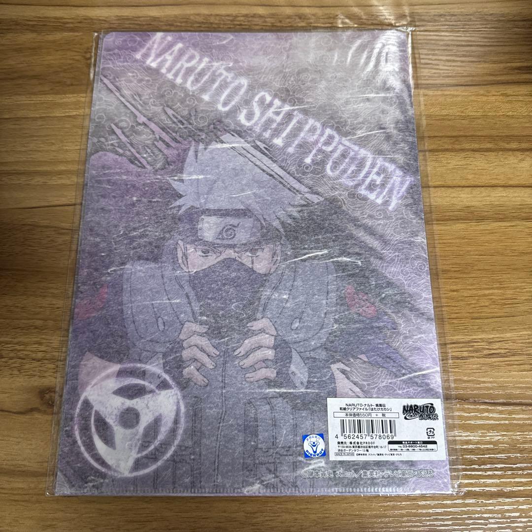 NARUTO ナルト疾風伝 文教堂アニメガ限定 和紙クリアファイル コンプセット