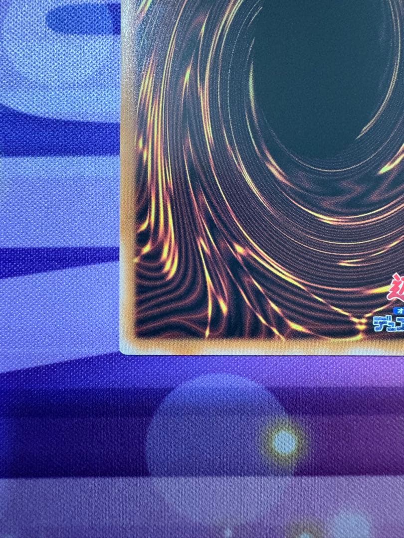 遊戯王　超究極魔導竜王　マスターオブドラゴンロード　クオシク　25th