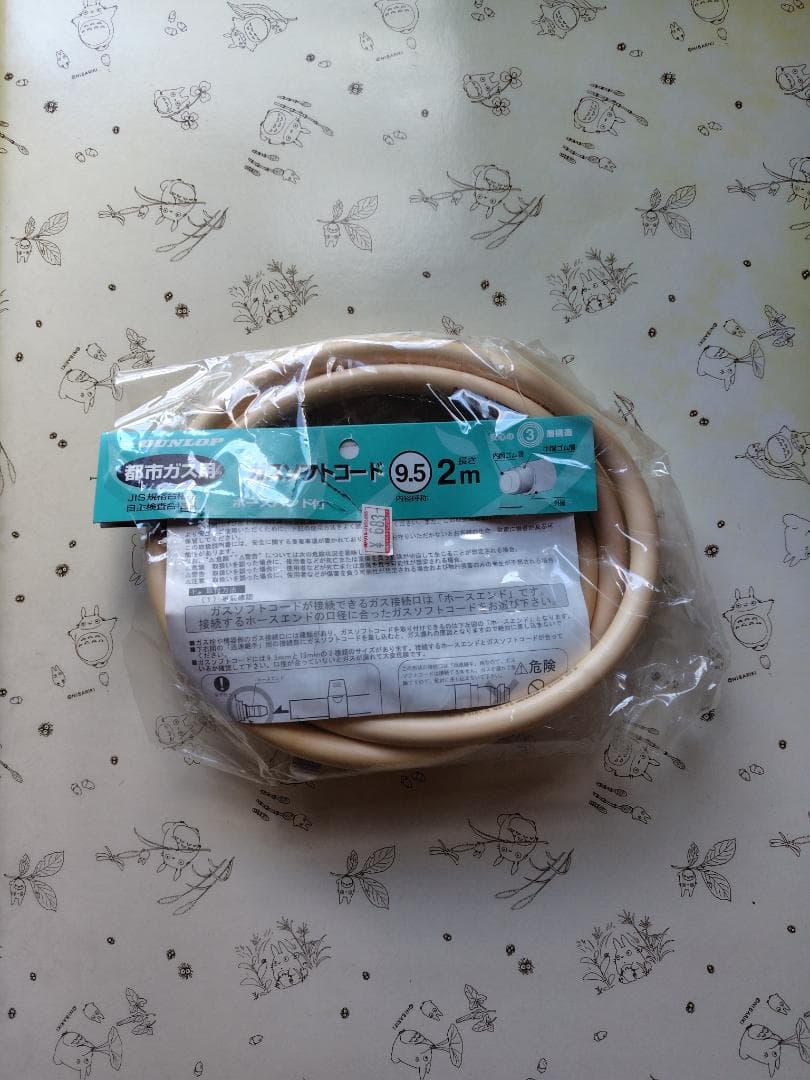 【未使用】リンナイ ガス炊飯器 RR-055GS-D 5.5合 都市ガス用