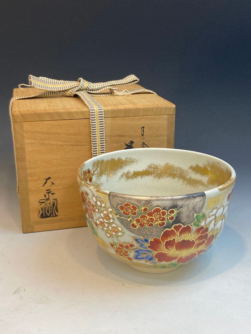 手塚大示 作 月に春草花茶碗 共箱 茶道具