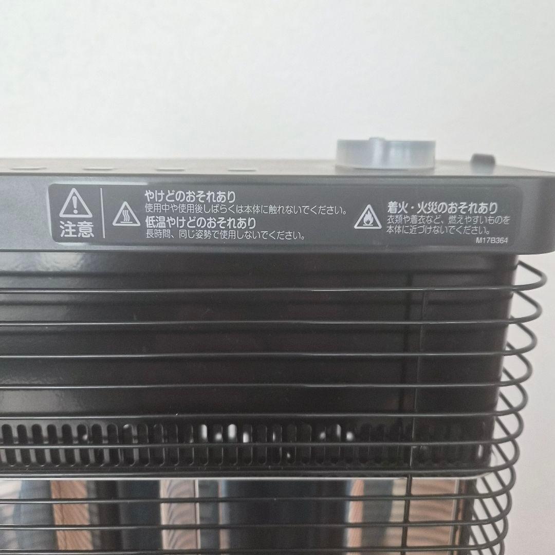 DAIKIN(ダイキン)CERAMHEAT(セラムヒート) ERFT11WS-H