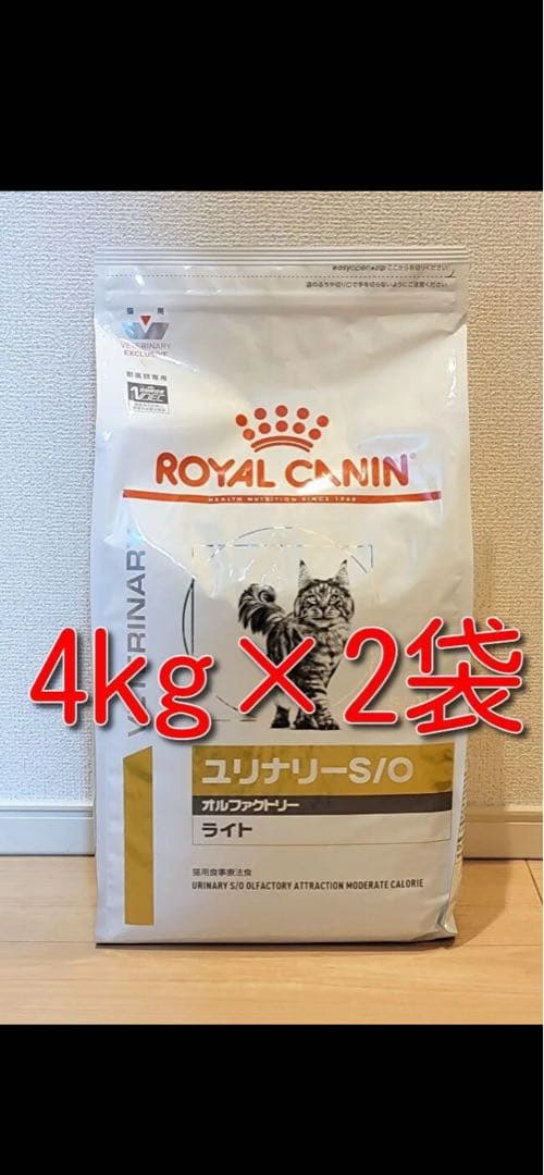ロイヤルカナン 療法食 猫用 ユリナリーS/O オルファクトリー ライト