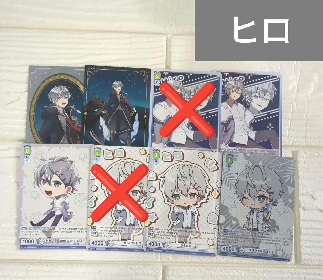 カラフルピーチ　からぴち　トレカ　まとめ売り