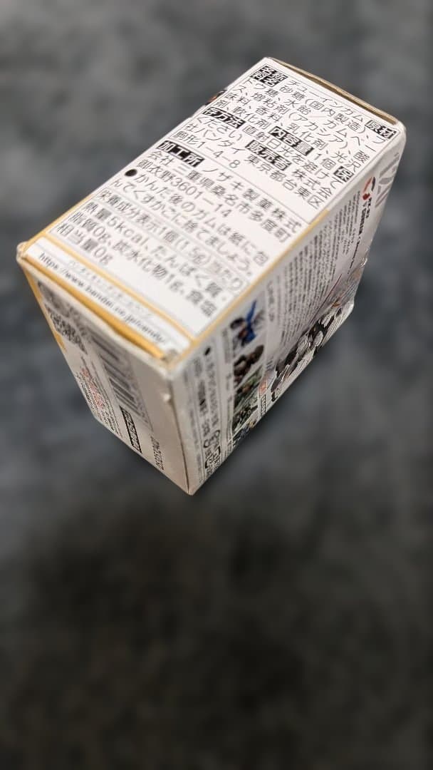 【劇場限定版あり】ガンダムコンバージセット(11箱)