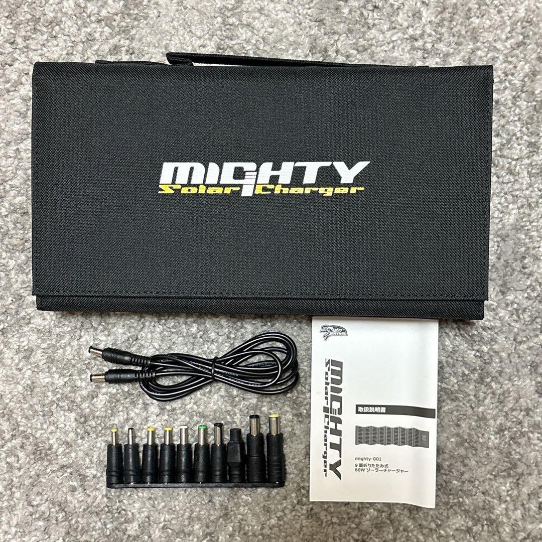 ソーラーパネル ソーラーチャージャー 60W 9面折りたたみ型 防水撥水加工