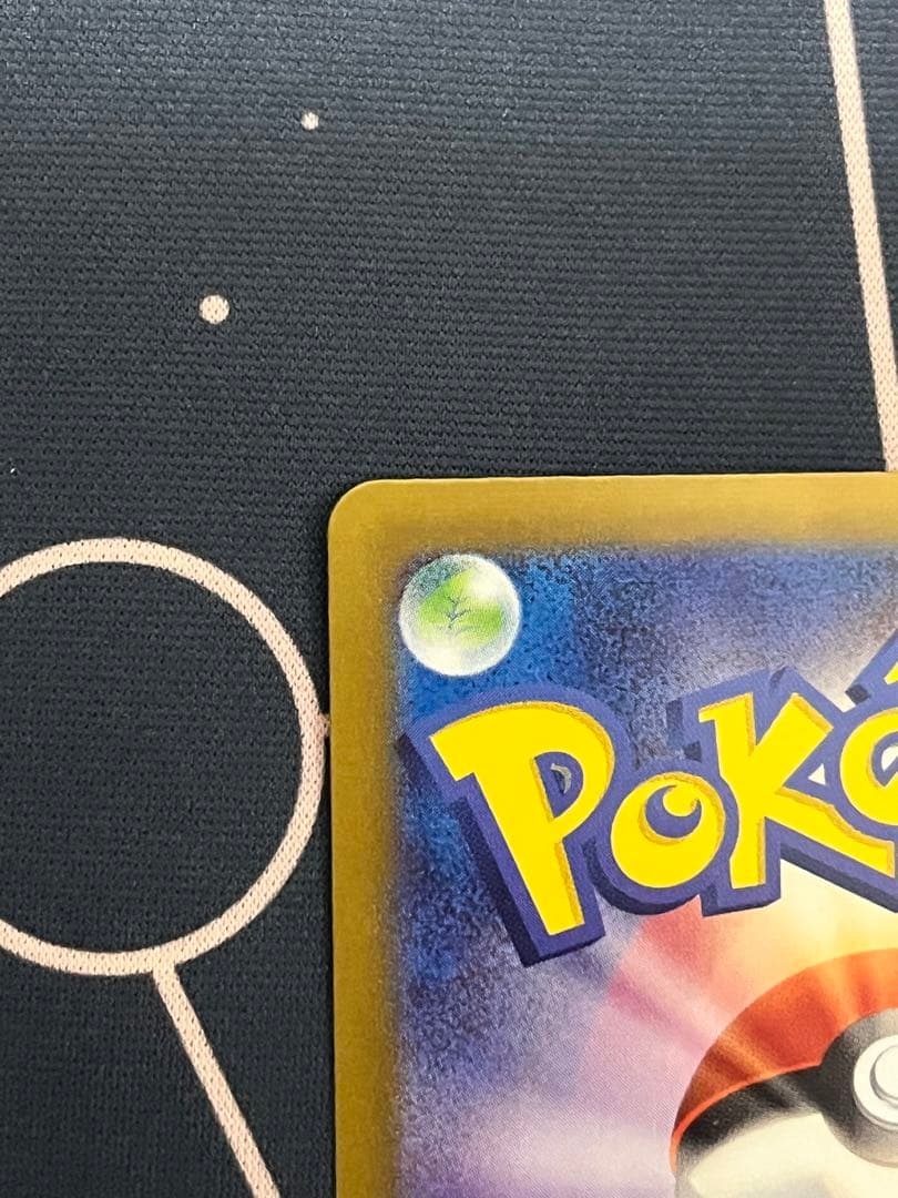 ポケカリーリエの全力SR リーリエのピッピex SAR リーリエのアブリボンAR