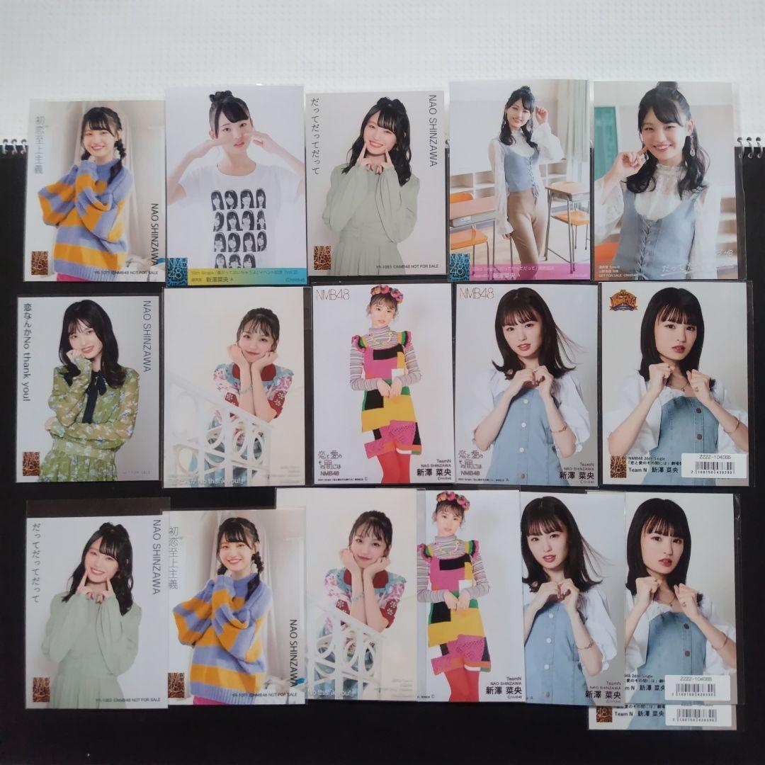 NMB48 新澤菜央 生写真 グッズセット