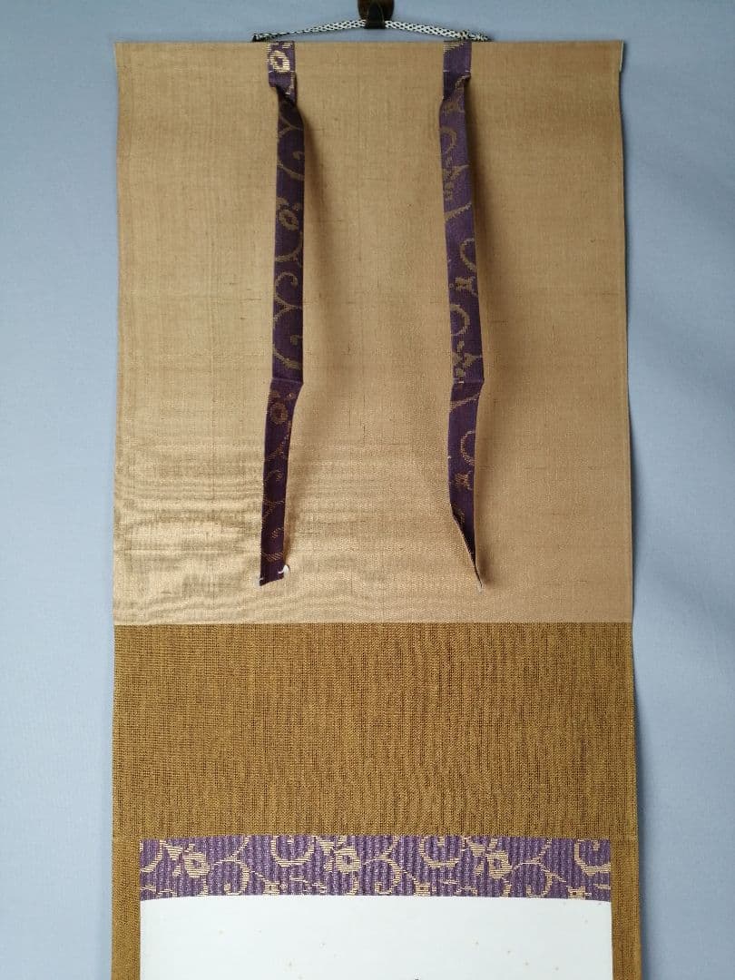 【茶道具】大徳寺　立花大亀和尚筆　『雨収花竹涼』一行　茶掛　掛軸 軸C175