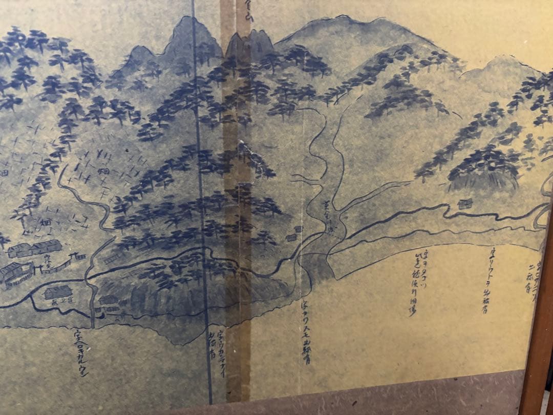 松前藩江差沖口番厳秘図 屏風 蝦夷地 時代物 資料