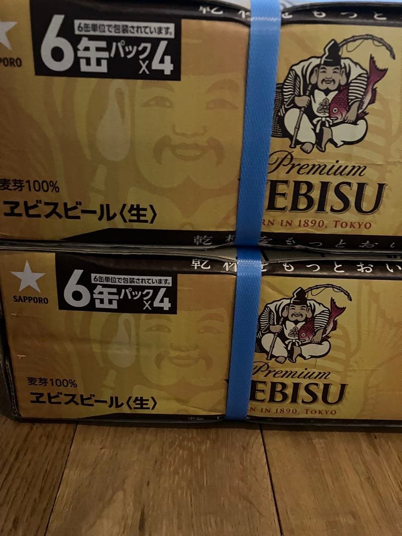 2箱　サッポロ ヱビスビール 350ml 24本入×2ケース　48本