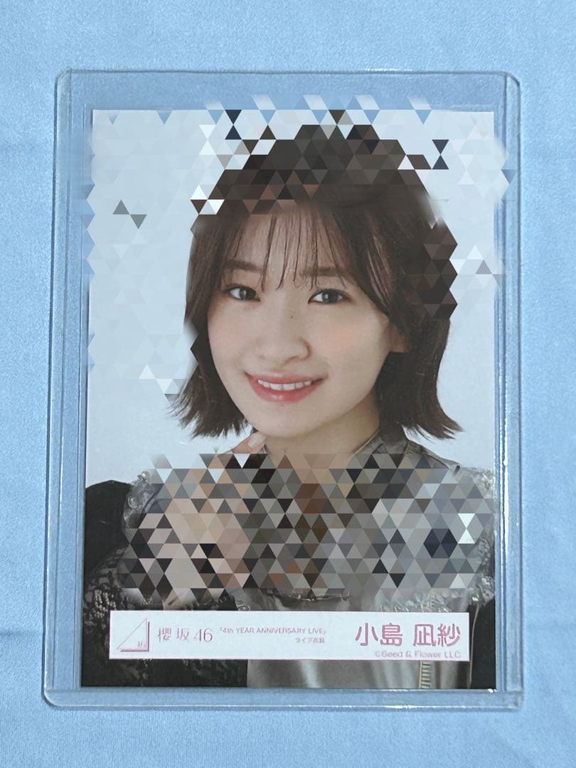 h*y様 小島凪紗　直筆サイン入り生写真