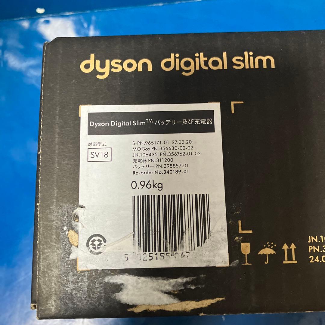 Dyson Digital Slim SV18 バッテリー及び充電器