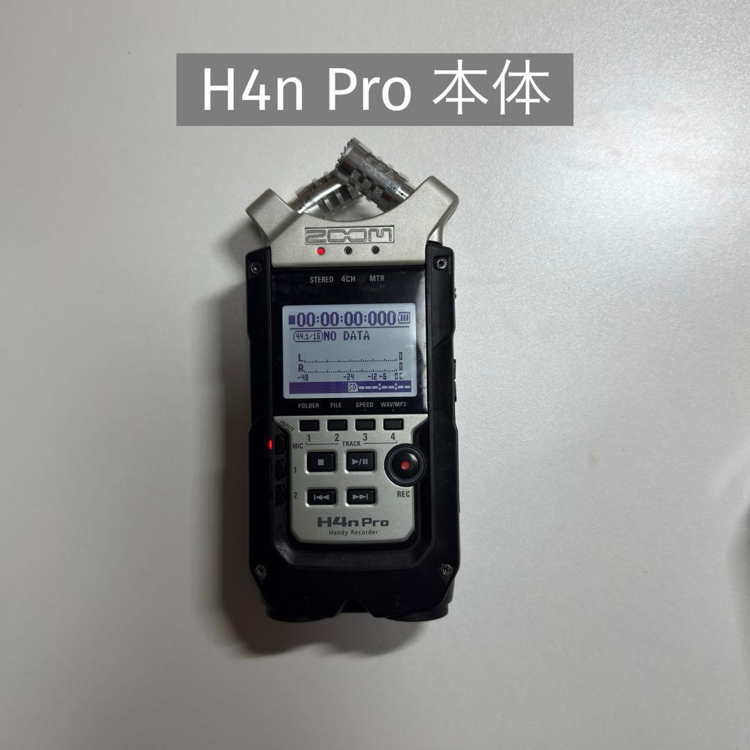 ZOOM H4nPro 本体