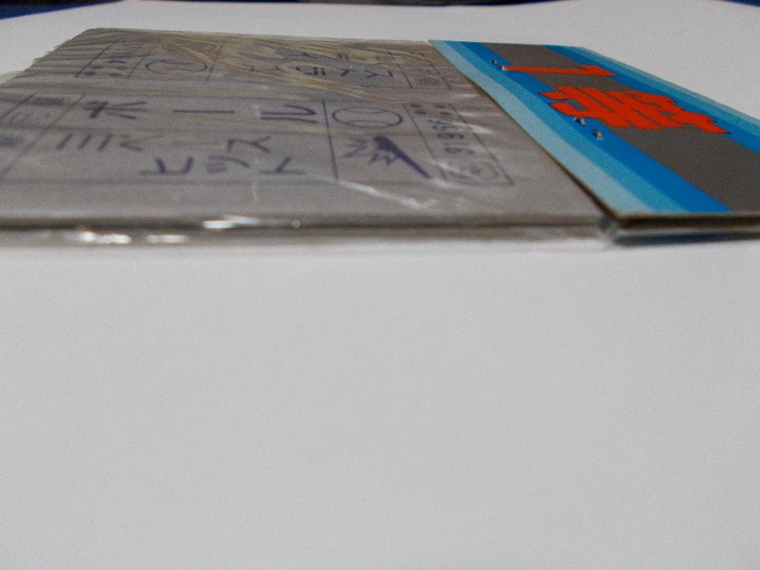 ドラゴンボール 丸メンコ 特賞 1等 2等3組 3等2組 角メンコ 1等のセット