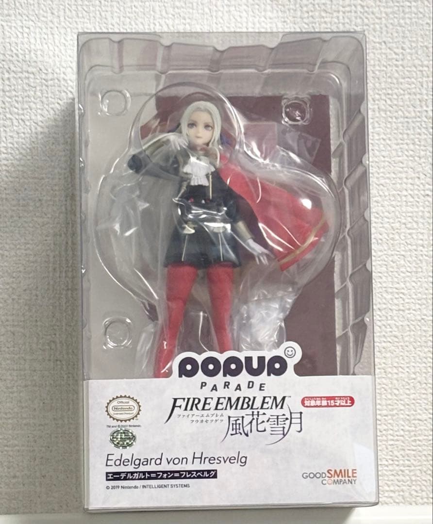 FE　エーデルガルト　フィギュア