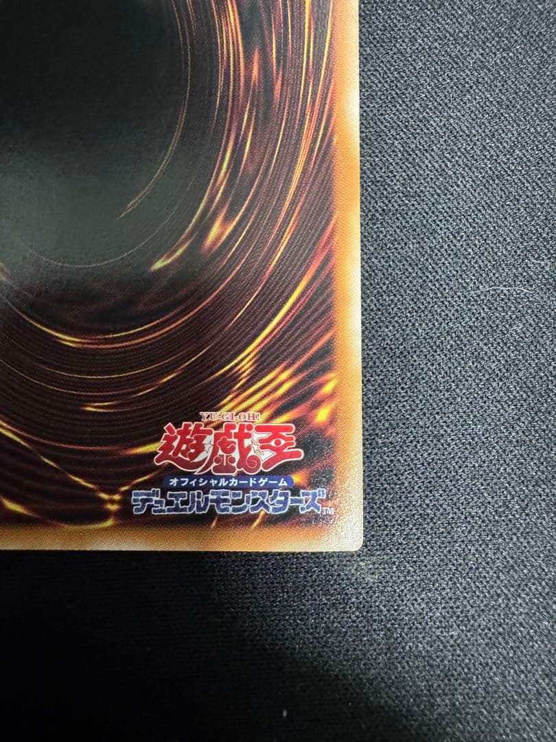 【美品】神炎皇ウリア 原作絵 シークレット