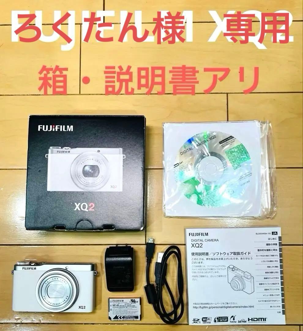 ろくたん FUJIFILM XQ2 コンパクトデジタルカメラ