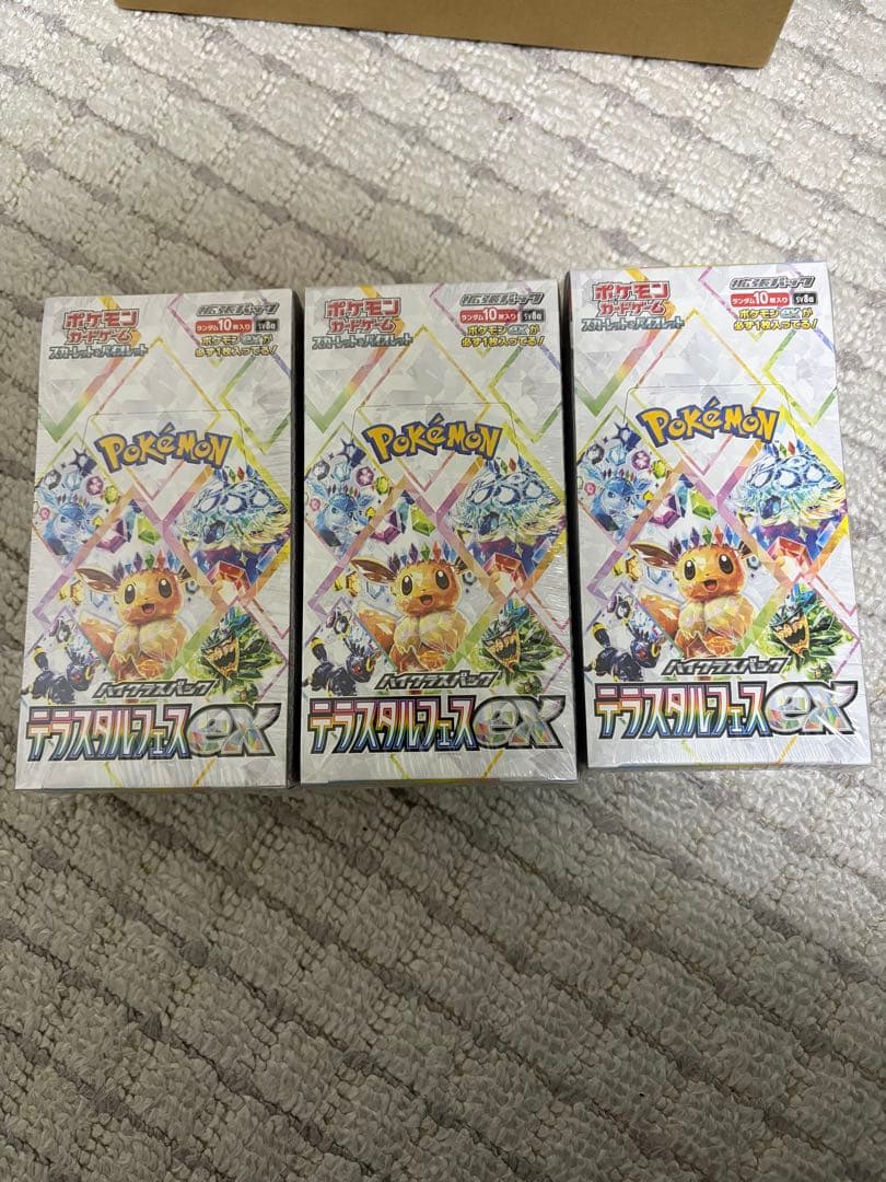 テラスタルフェスex シュリンク付き　3BOX