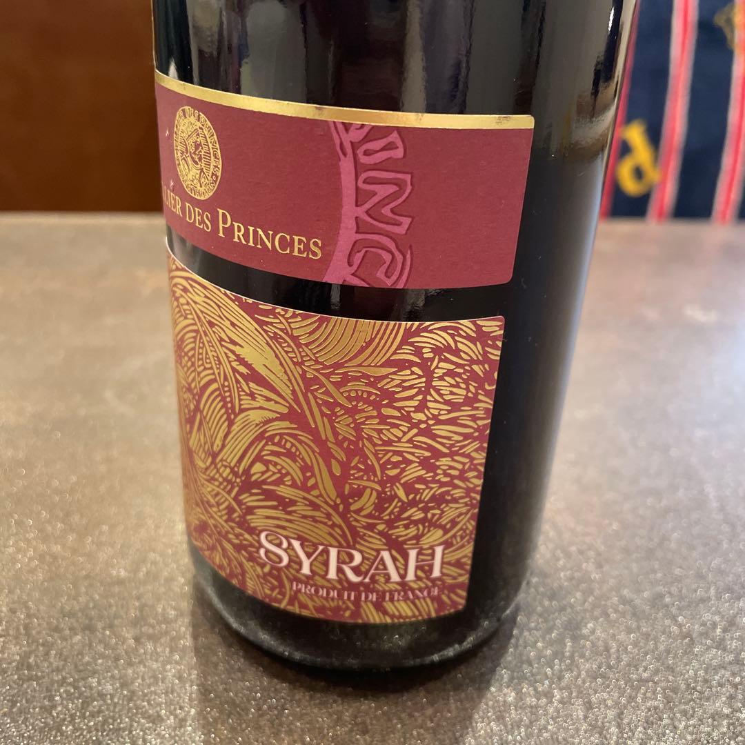 ワイン ヴォークリューズ シラー 2022