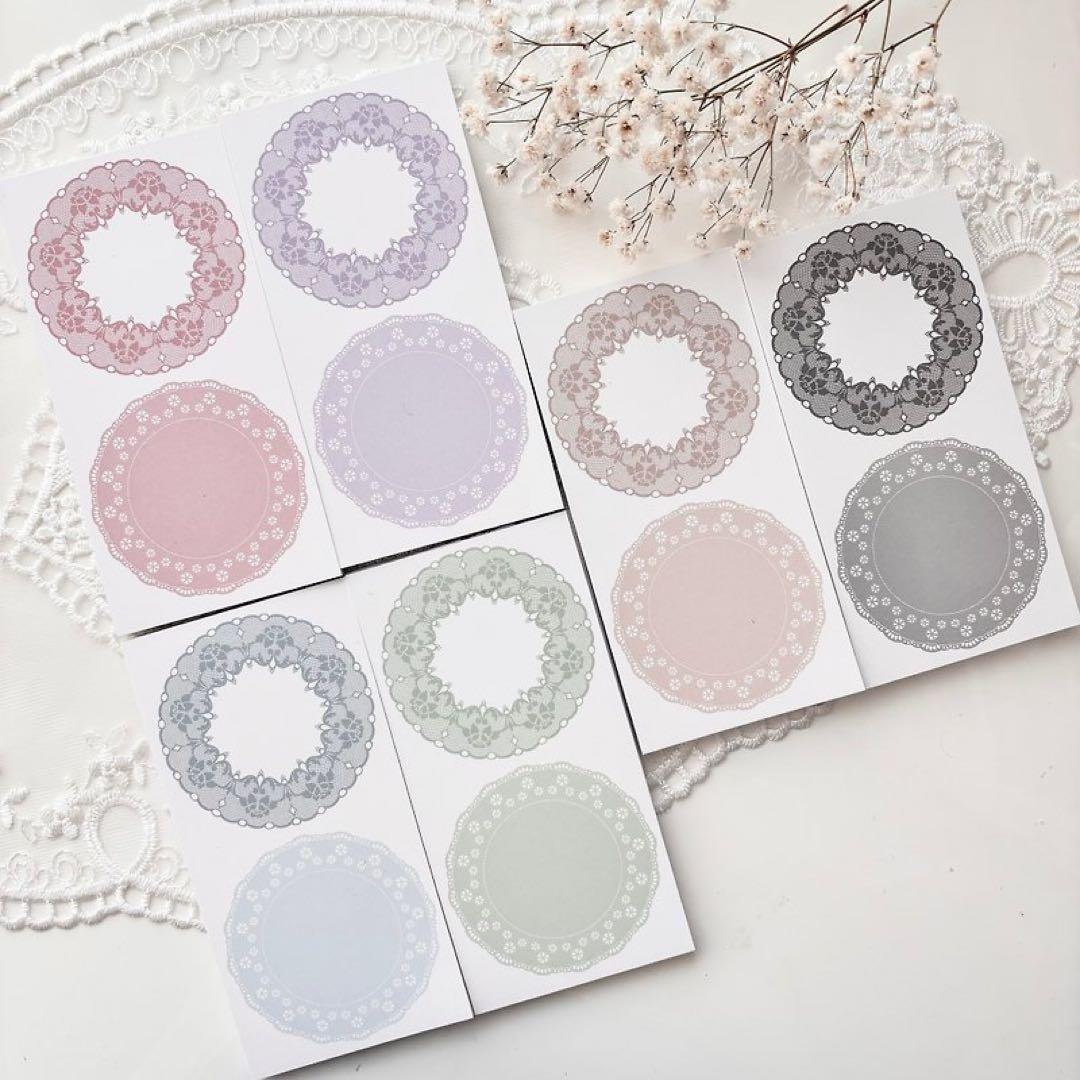 コラージュ素材　紙もの　素材紙　【1738】