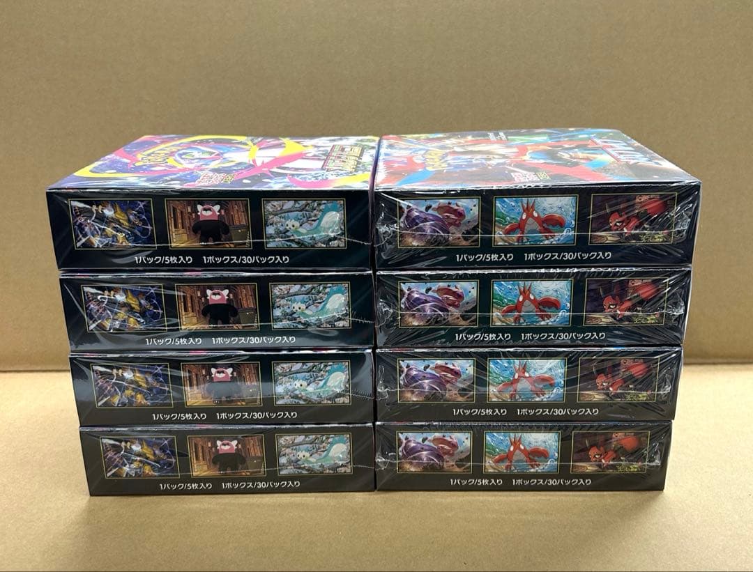 メガシンフォニア4BOX メガブレイブ4BOX 計8BOX シュリンク付き