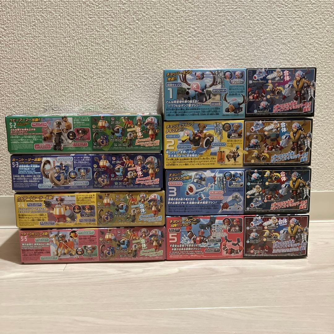 ワンピース チョッパーロボ＆チョッパーロボスーパー