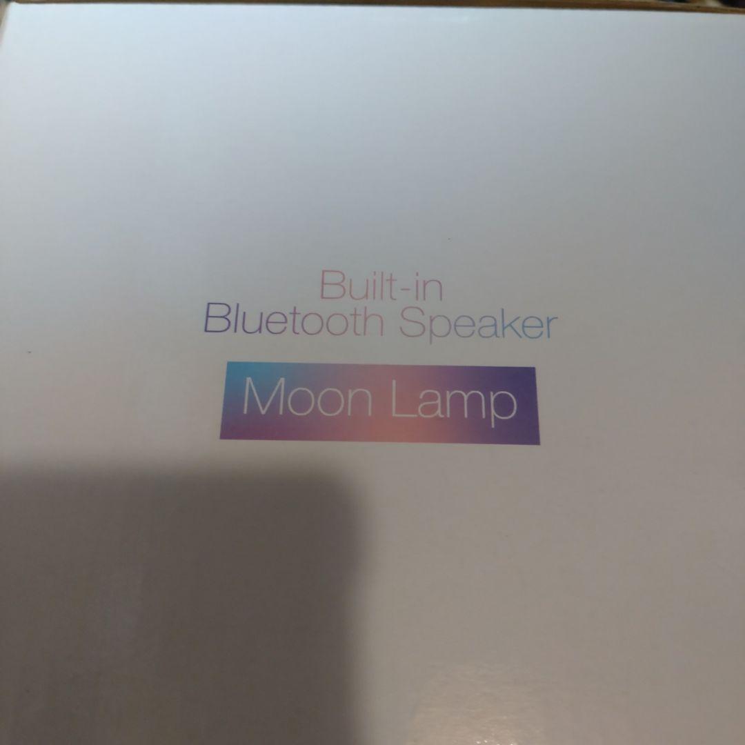 ØMI Moon Lamp Bluetoothスピーカー付き