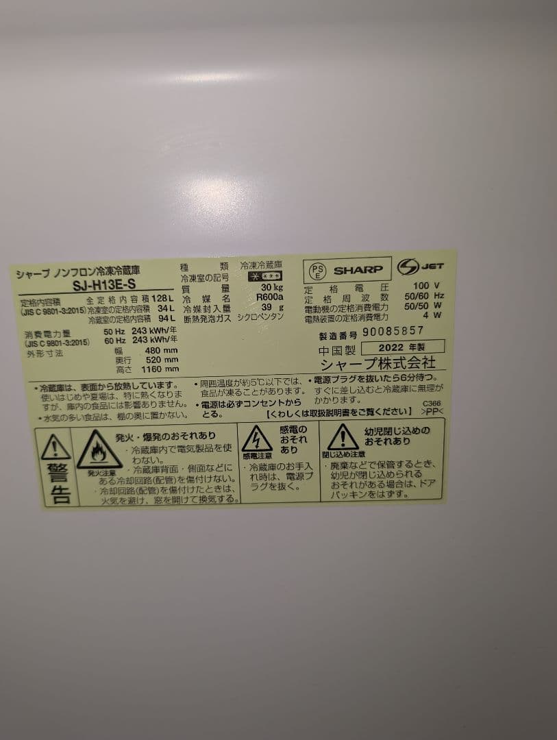 美品2022年製(オーブンレンジ18年製)※一部地域配送設置無料その他地域相談可