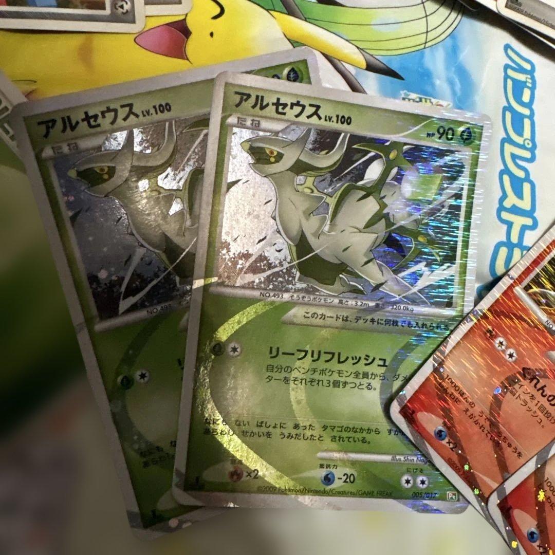 ポケモンカード アルセウス レアカードセット