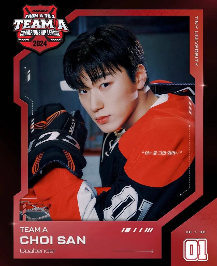 ATEEZ サン ポラロイド チェキ